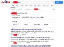 中卫高压锅炉管厂上线三月百度收录