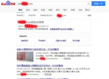 中卫钢管厂上线三月百度收录