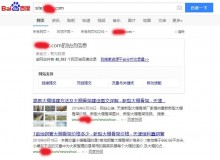 中卫大棚骨架厂上线三月百度收录