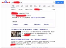 中卫玻璃隔断厂上线三月百度收录
